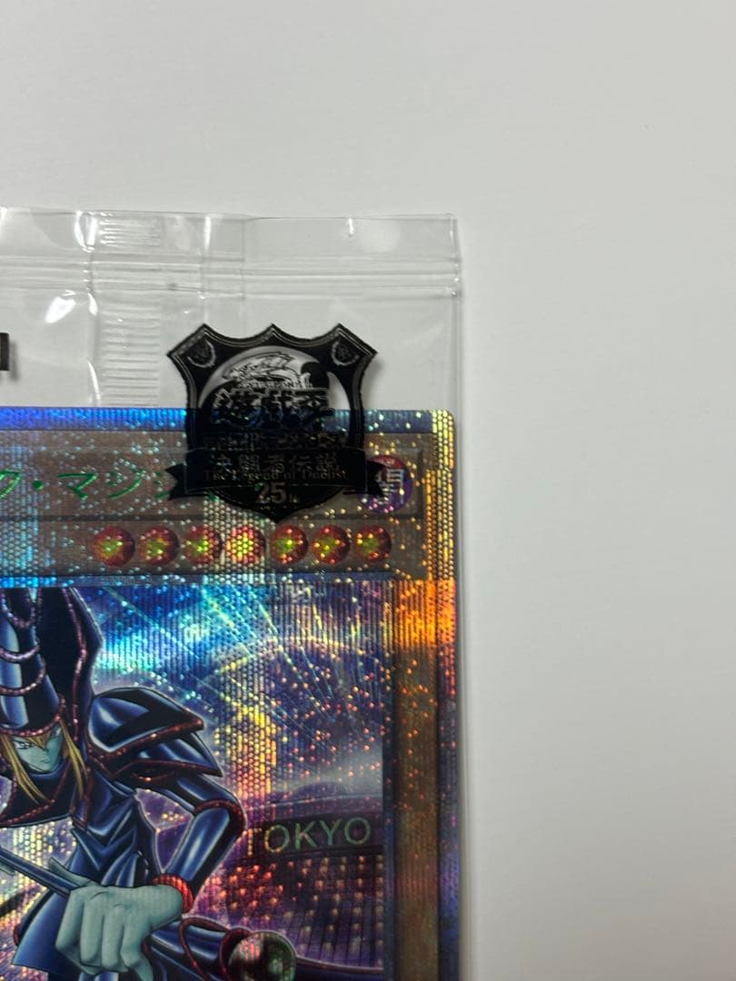 遊戯王 ブラックマジシャン 決闘者伝説 東京ドーム プロ