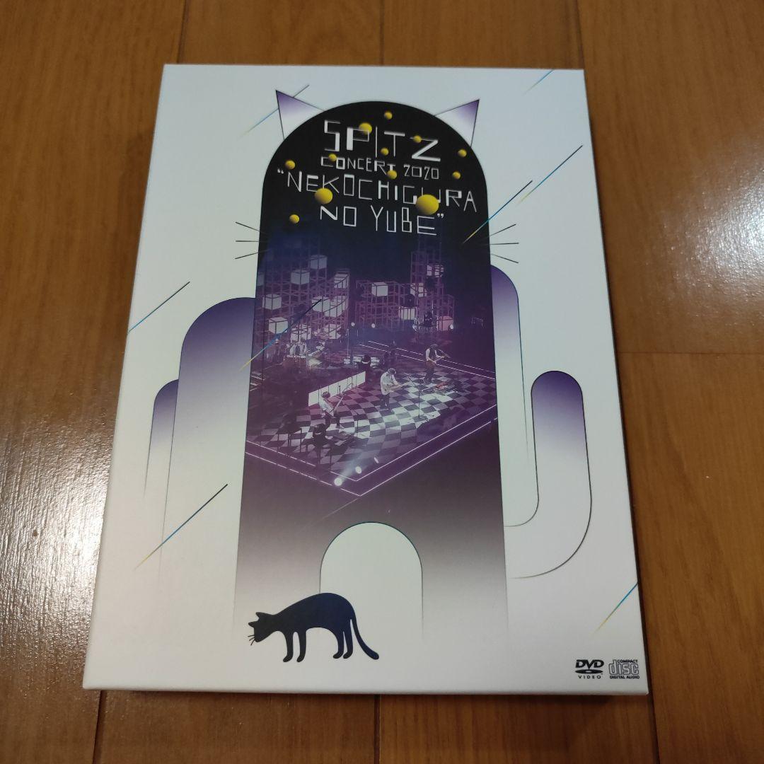 スピッツ/コンサート 2020 猫ちぐらの夕べ 〈初回限定盤〉 スピッツ