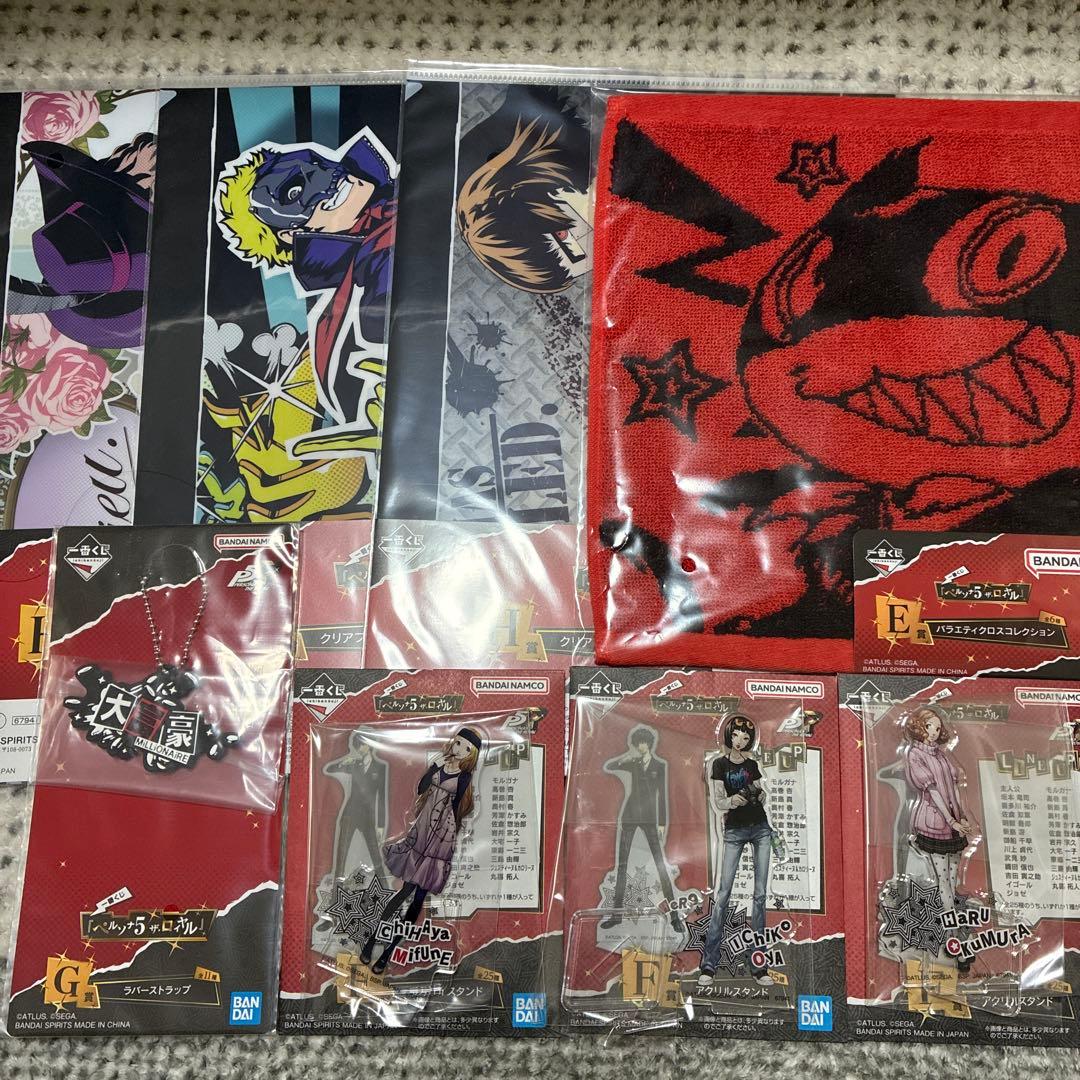 ペルソナ5ロイヤル 一番くじ 8点まとめ売り - メルカリ