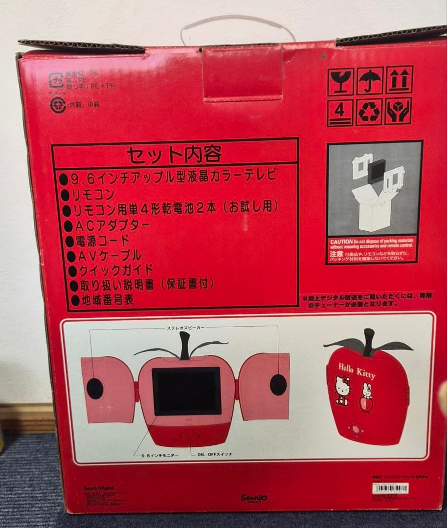 サンリオ　オリジナル家電　ハローキティ　9.6インチ　アップル型液晶カラーテレビ