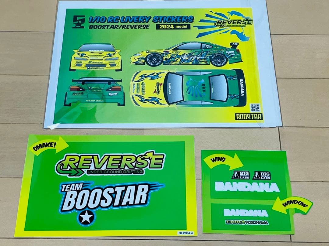 アディクション「S15シルビア Reverse 2024秋葉瑠世」