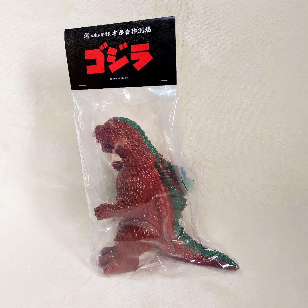 安楽安作 GVW ゴジラ(1955) ギニョール版(2期) メディコムトイ 新品