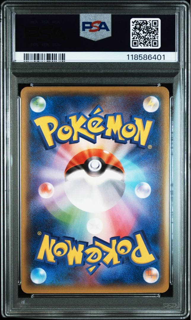 PSA10★ フシギダネ 001/150 ミラー ポケモンカード