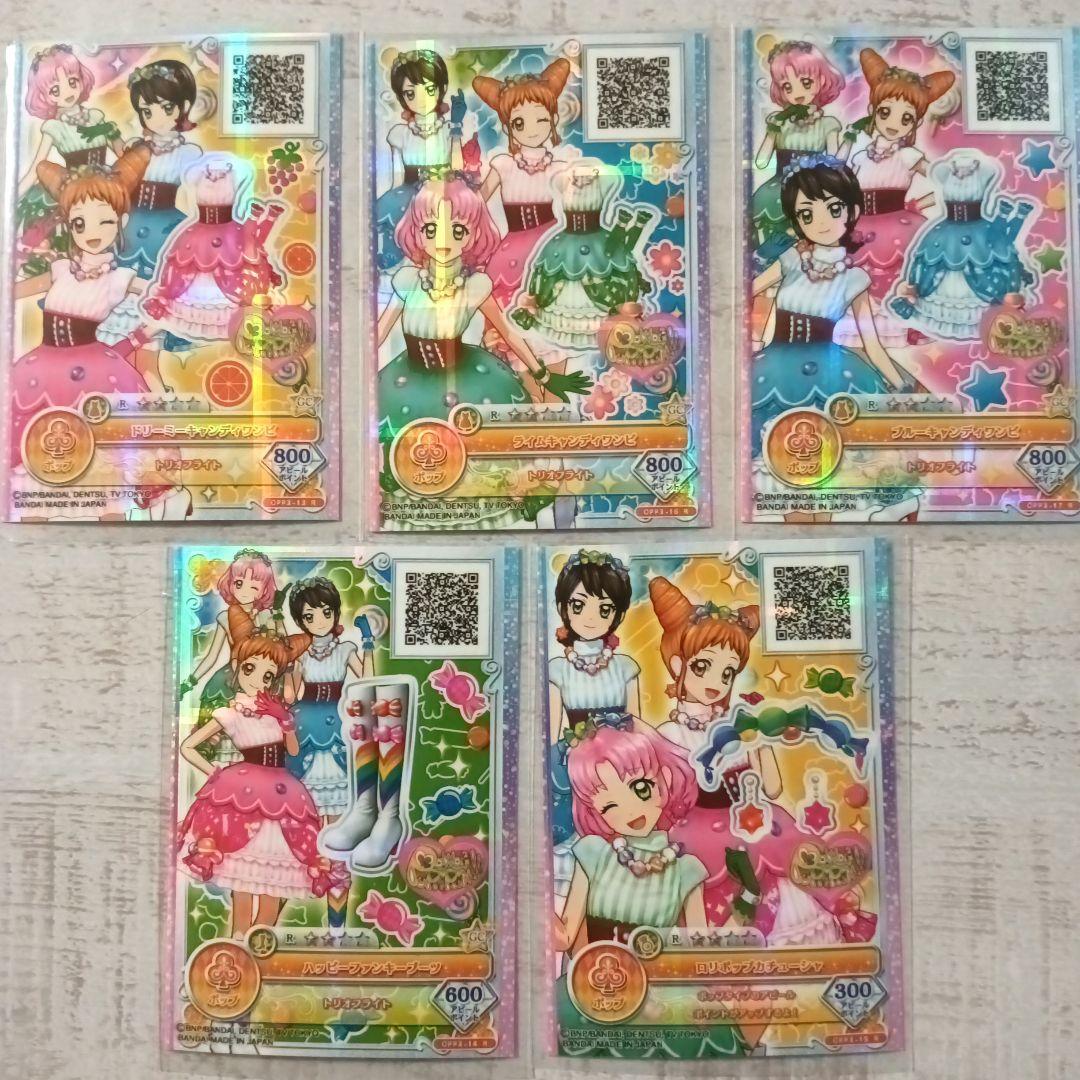 アウトレット 価格ゲーム・おもちゃ・グッズ - アイカツ ブルー