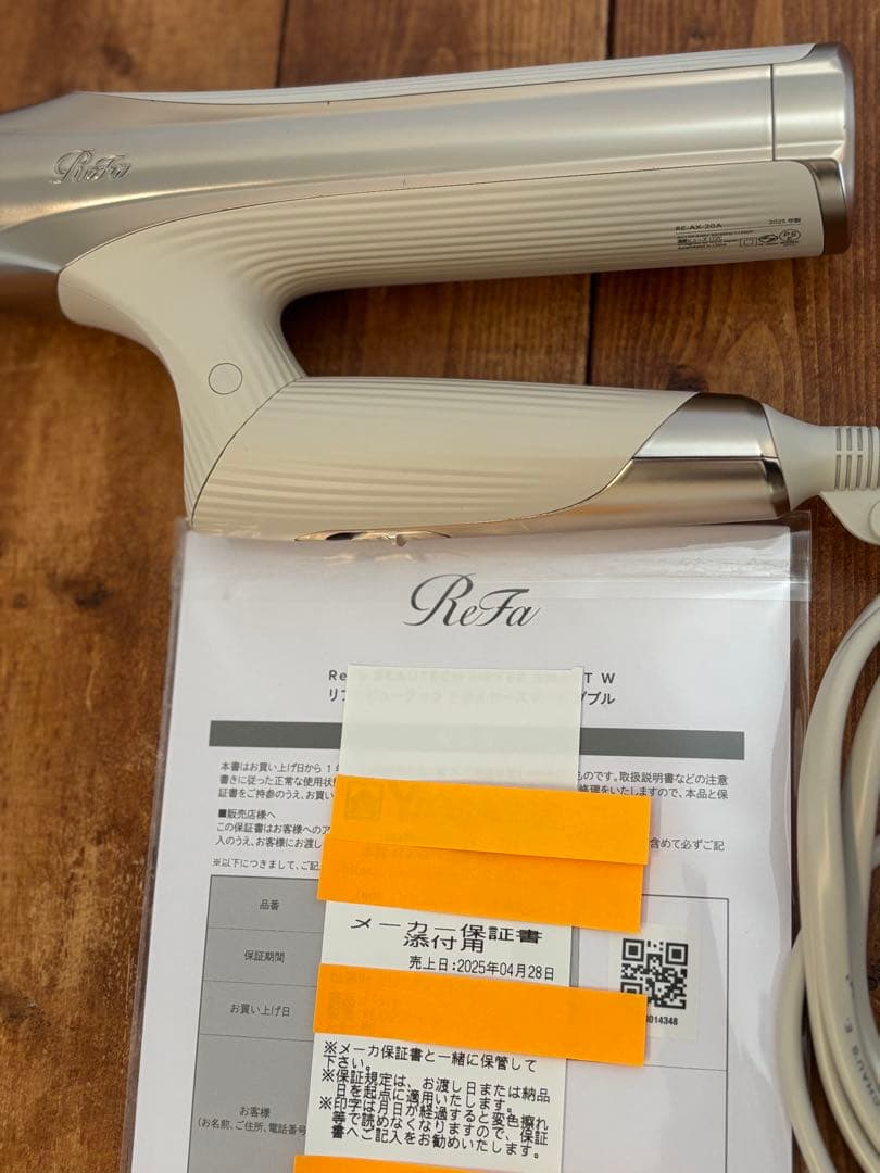 美品 ReFa ドライヤー　スマートダブル　2025 購入　アイボリー　保証書付