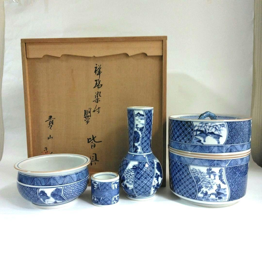 お稽古用に】貴山作 祥瑞染付 胴帯 皆具 茶道具【中古 美品】