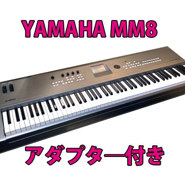 ジャンク YAMAHA MM8 シンセサイザー アダプター付き ヤマハ ジャンク YAMAHA MM8 シンセサイザー アダプター付き ヤマハ