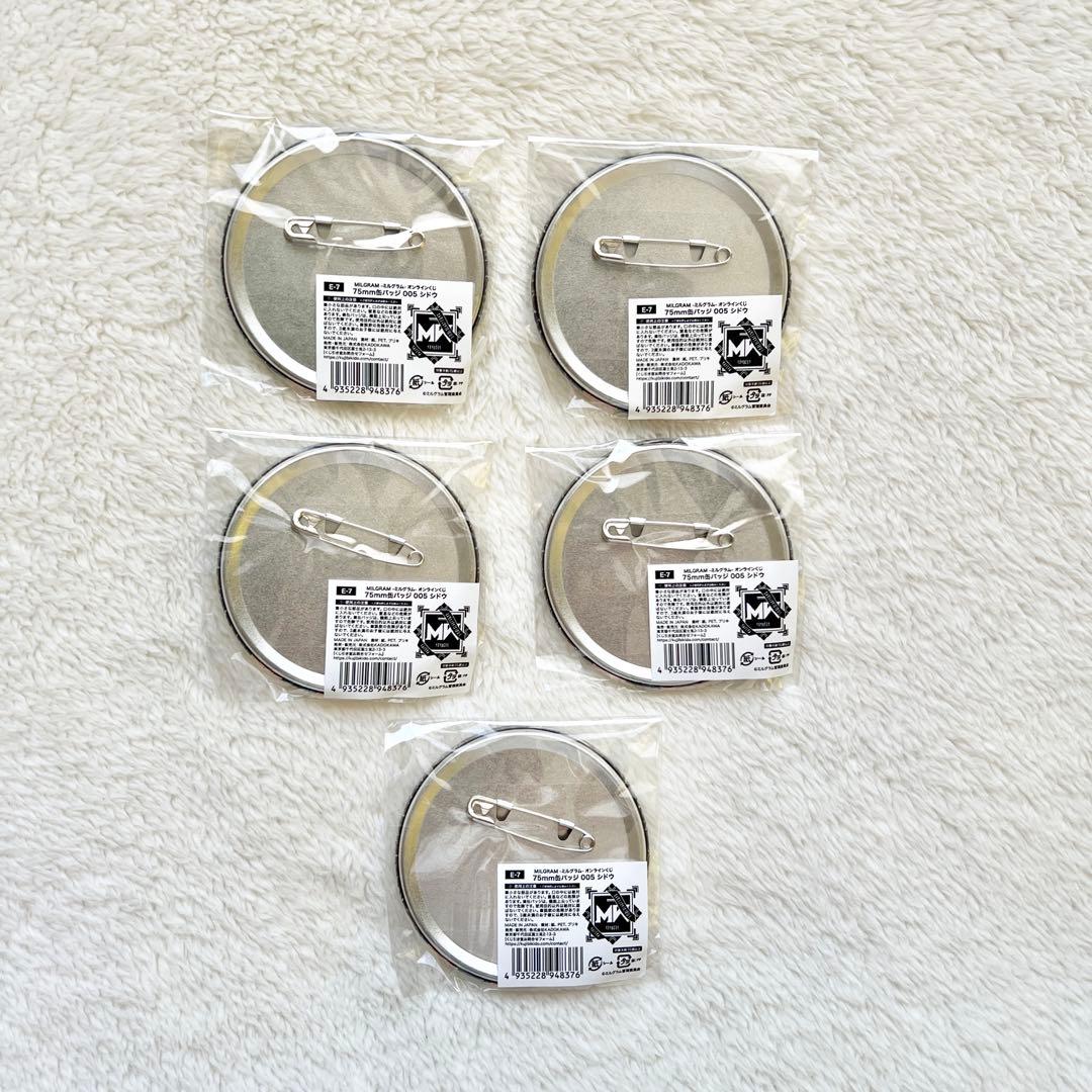 MILGRAM ミルグラム くじ引き堂 シドウ