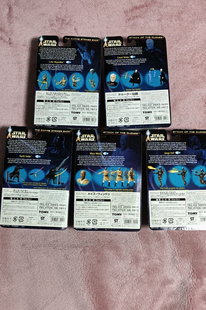 スターウォーズエピソード2　ベーシックフィギュア　5セット