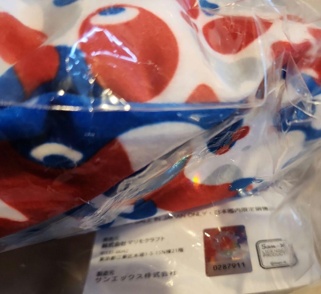 正規品 万博 ミャクミャク リラックマ コリラックマ　未開封新品