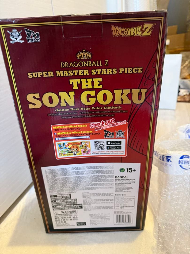 [新品未開封]SMSP ドラゴンボール 孫悟空 旧正月　春節ver.