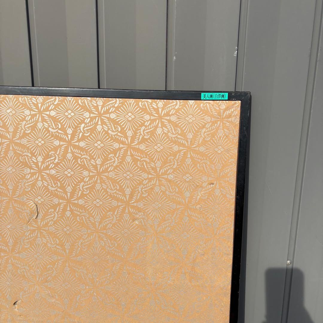 昭和レトロ 日本画 美人画 二曲屏風 白洋 落款あり 衝立 日本画家