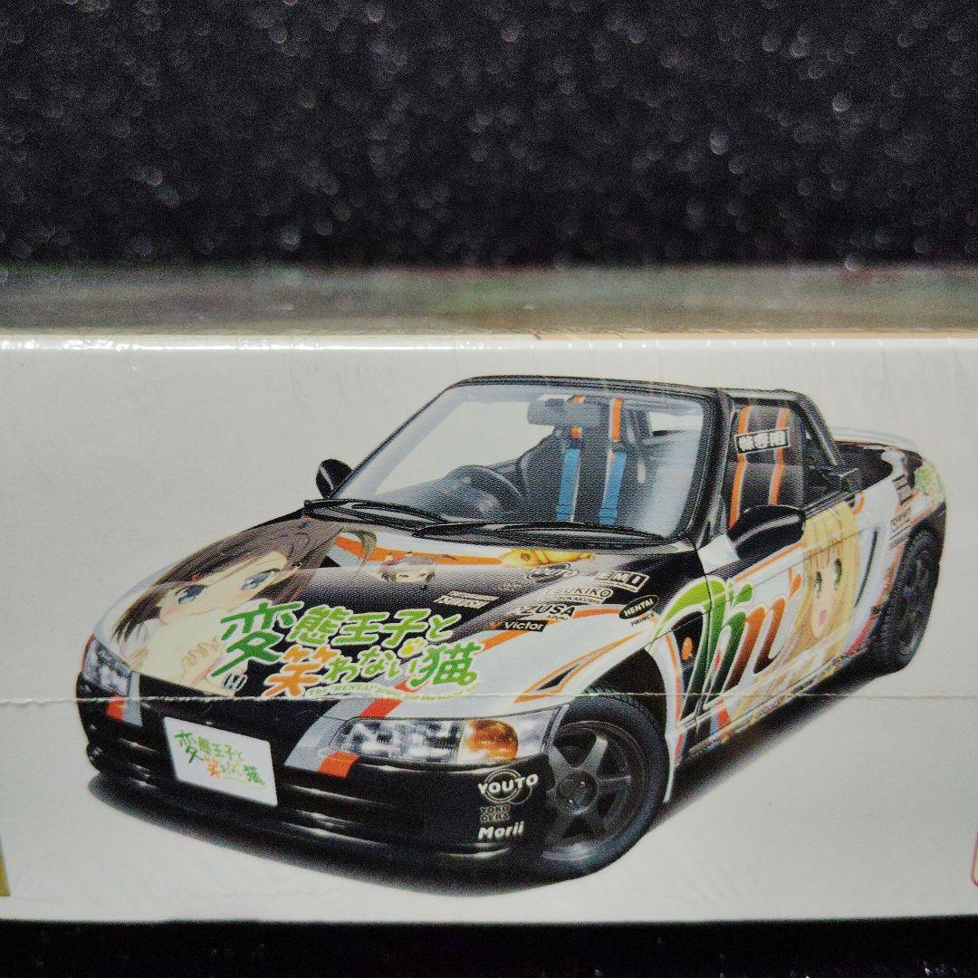 恋する王子と笑わない猫 Honda BEAT 痛車 アオシマ ビート