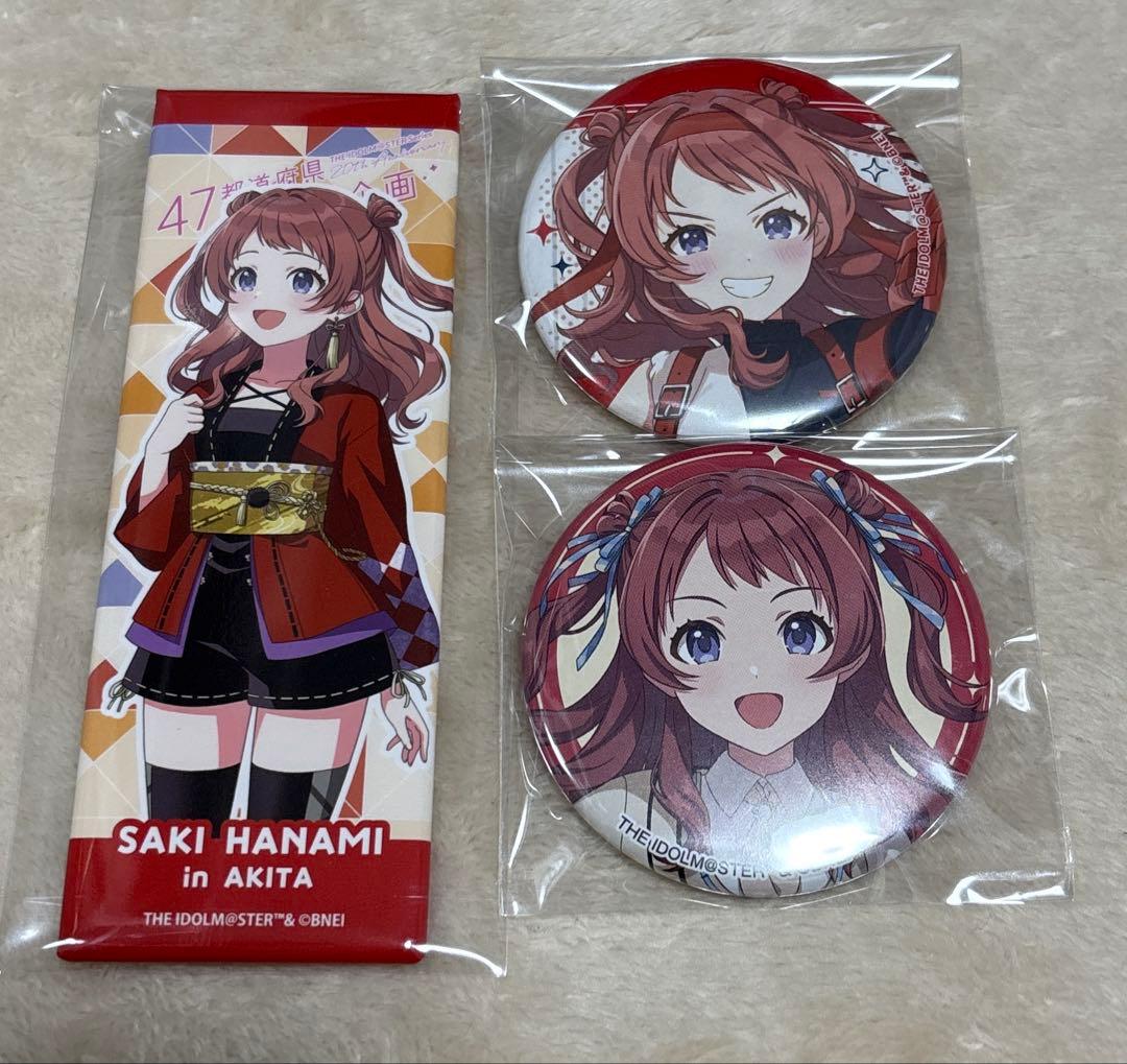 アイドルマスター 47都道府県イラスト企画 公式缶バッジ 秋田×花海咲季