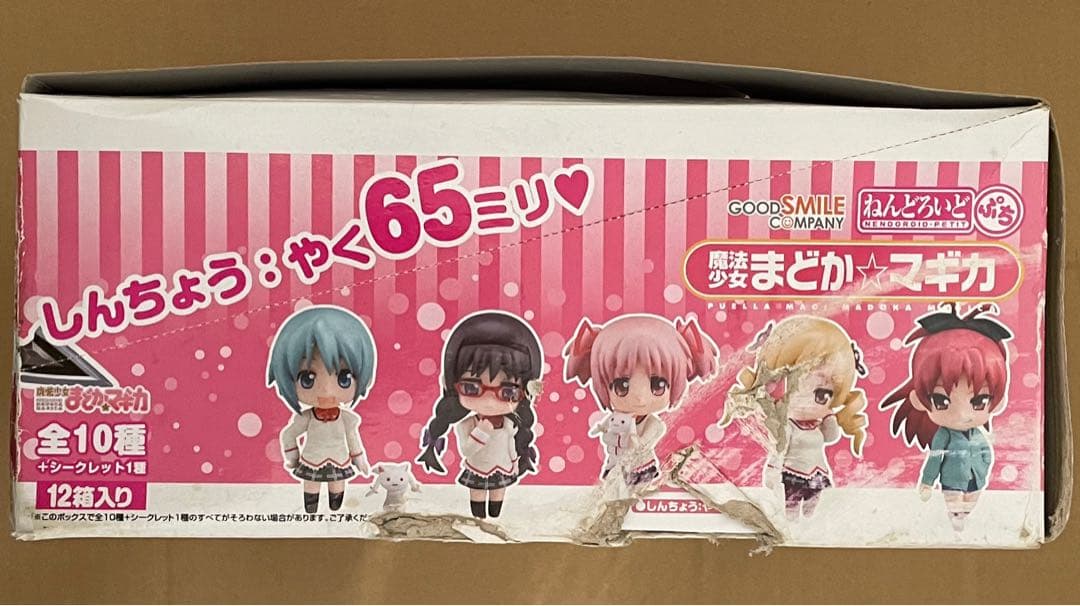 魔法少女まどか⭐︎マギカ　ねんどろいどぷち　全10種+シークレット1種