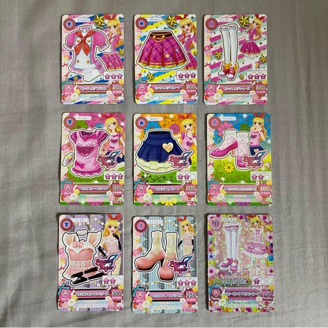 アイカツカード 星宮いちご セット まとめ売り