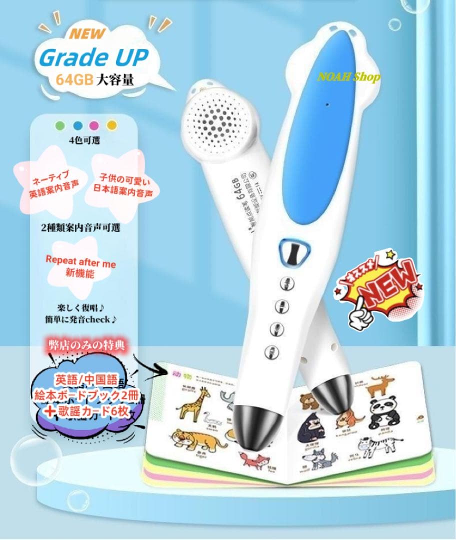 MaiyaPen 64GB マイヤペン 日本語説明書　シリコンカバー付 速度調節