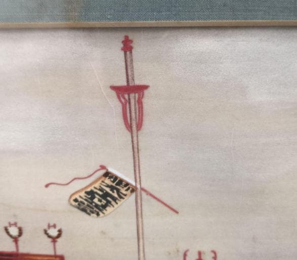 古画、さまざまな舟の肉筆画です。日本にはない表現が随所に見られます。３