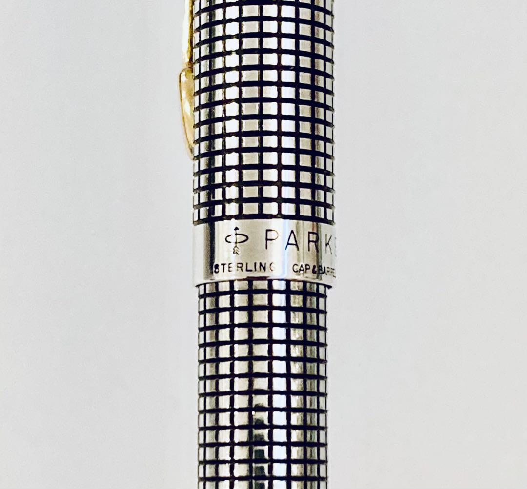 シルバー925◇パーカー ♯75シズレ スターリング 純銀ボールペン 1970s