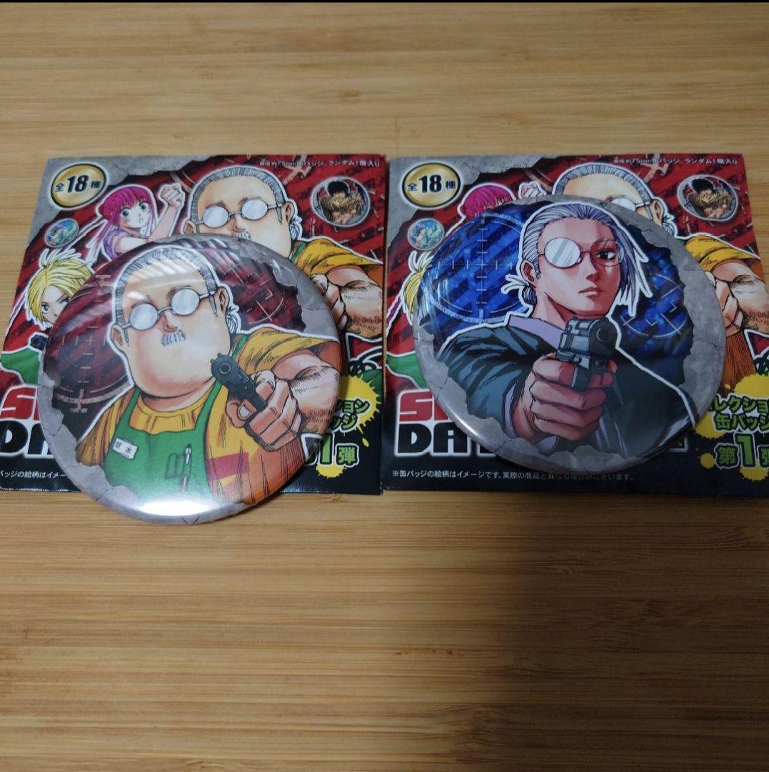 サカモトデイズ コレクション缶バッジ 第1弾 坂本太郎 2個セット