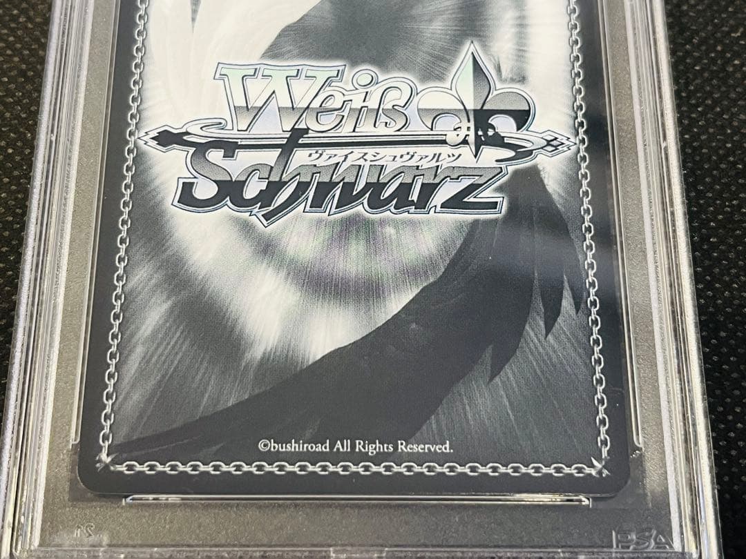 PSA10 ヴァイスシュヴァルツ 電撃文庫 SP 破滅の魔女 サーシ