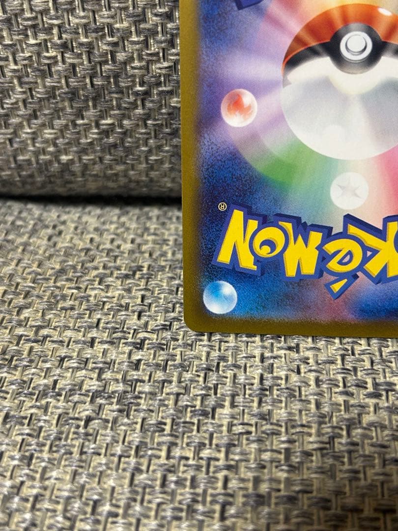 ピカチュウex スタートデッキ100 No.25