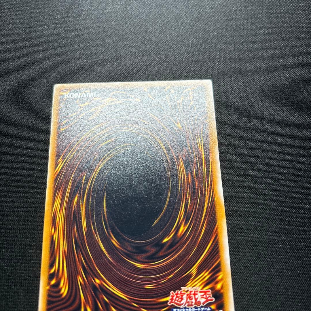 【美品】遊戯王　青眼の白龍　レリーフ