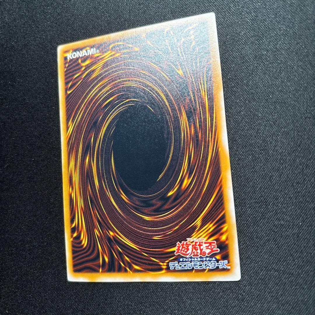 【美品】遊戯王　青眼の白龍　レリーフ