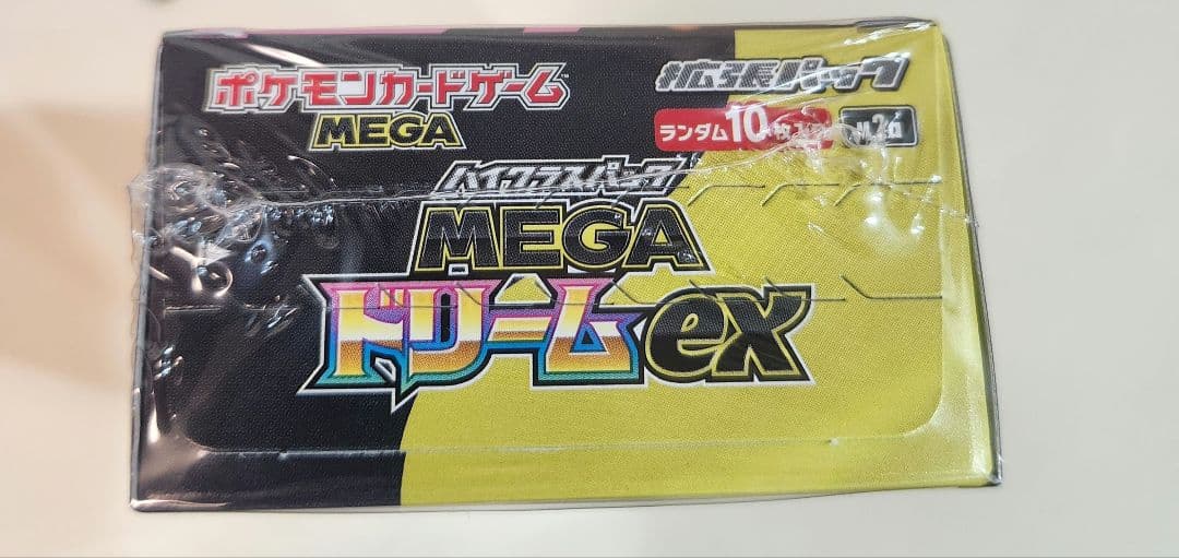 ポケモンカードゲーム MEGAドリームex 未開封BOX シュリンク付き