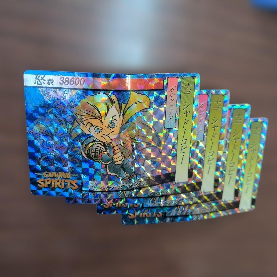 サムライスピリッツ カードダス キラカード23枚 ⑬｜サムライ