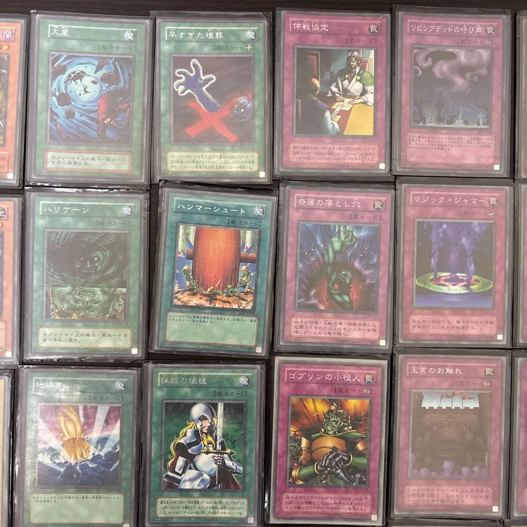 遊戯王カード 引退セット - メルカリ