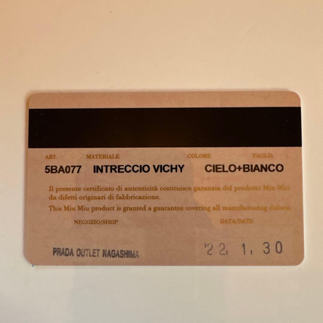 miu miu グリーン ショルダーバッグ