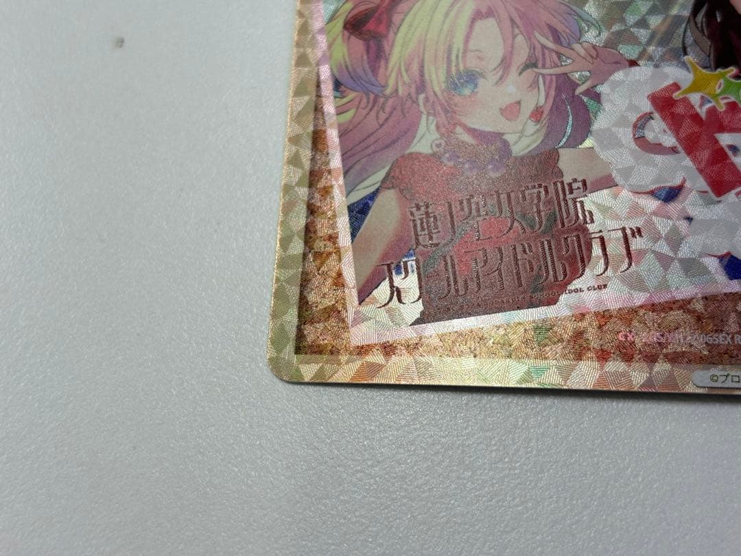 ヴァイス　 RRR+ ド ド ド ラブライブ! 2 蓮ノ空