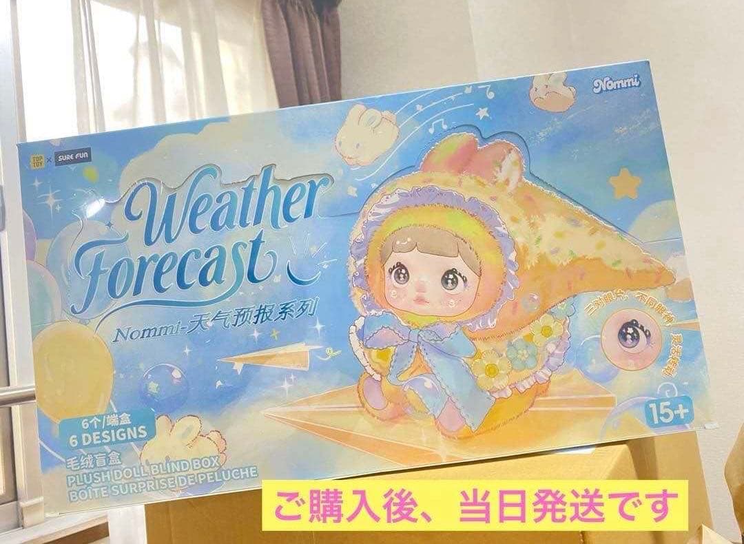 TOPTOY Weather Forecast Nommi 6個入り　未開封 BOX6個セット】【正規品】Nommi 天気予報シリーズ Weather Forecast