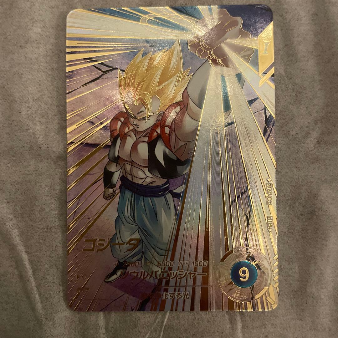 ドラゴンボールダイバーズ　sdv7-062 パラレル　 ゴジータ　パラレル