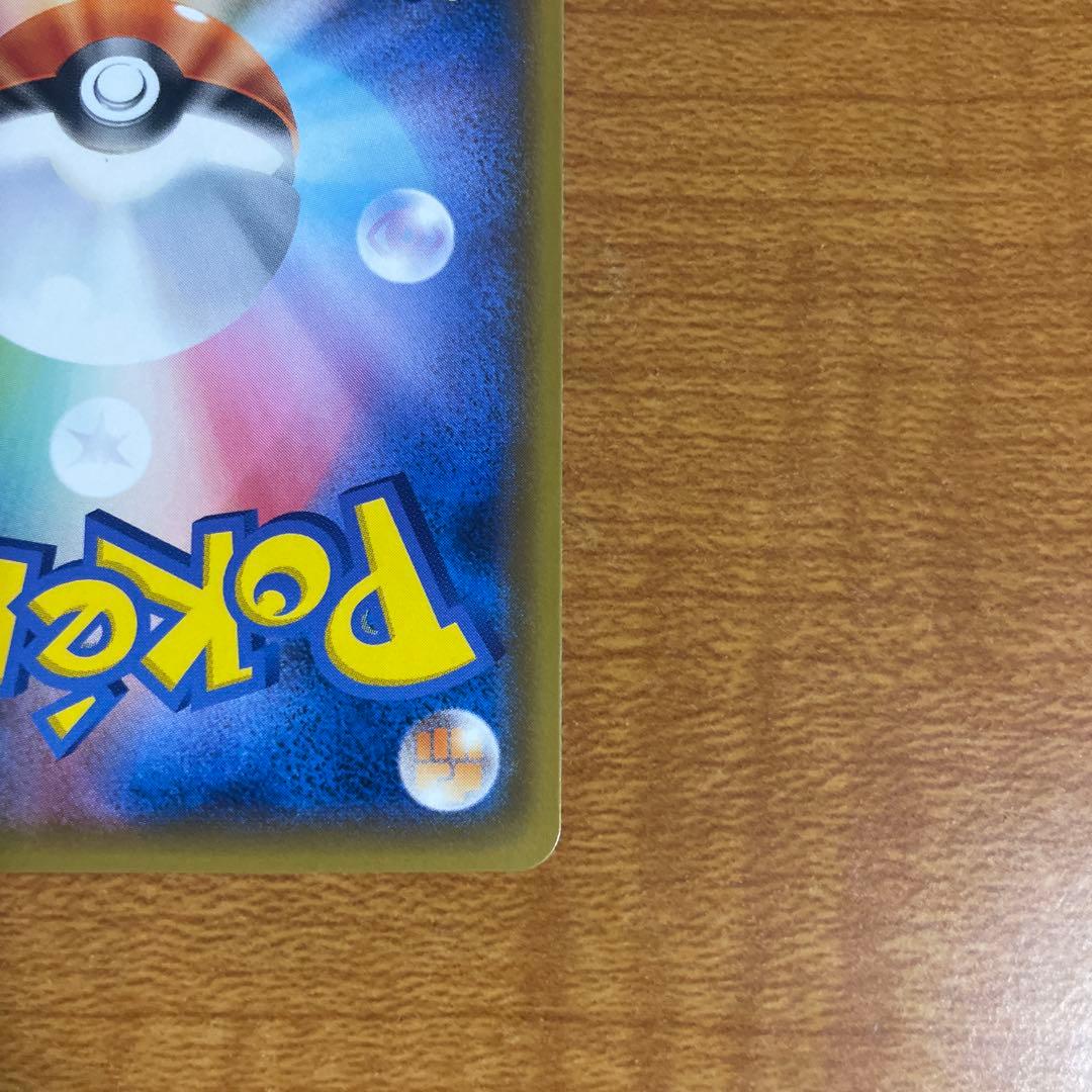 【良品】ルチア SR SM7 裂空のカリスマ 104/096