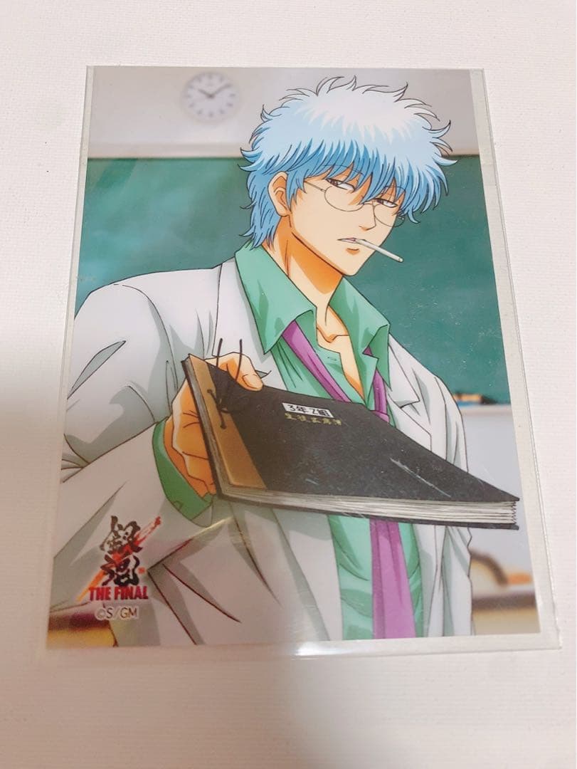 銀魂】JF2021 生ブロマイド エンスカイ 3年Z組 銀八先生 - メルカリ