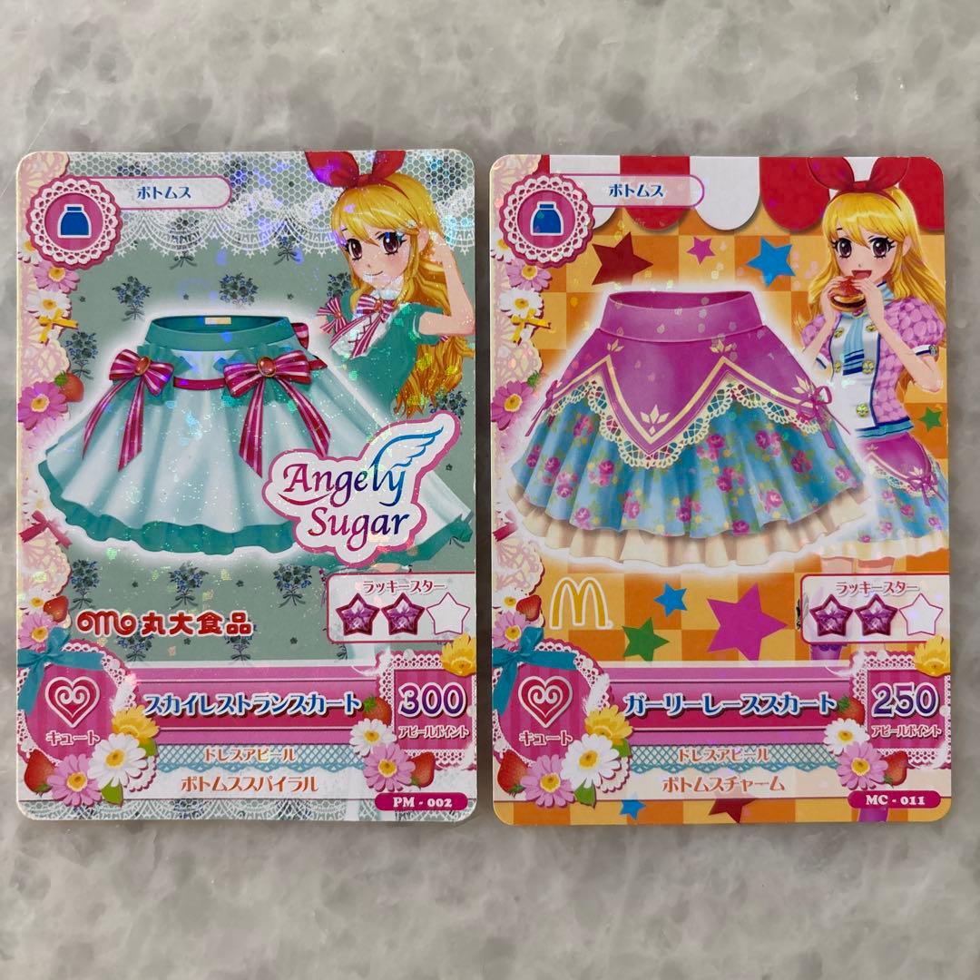 アイカツカード エンジェリーシュガー 星宮いちご 8枚セット売り