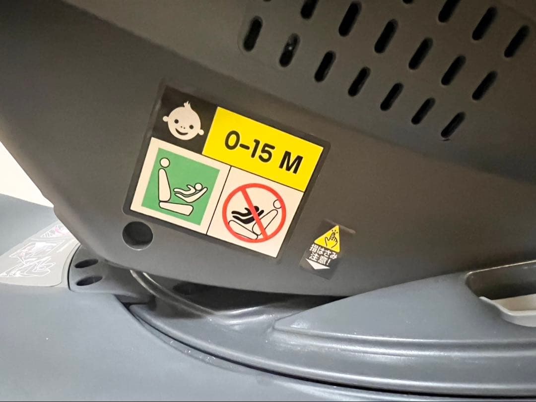 BRIDE×LEAMAN Konforte ISOFIX チャイルドシート