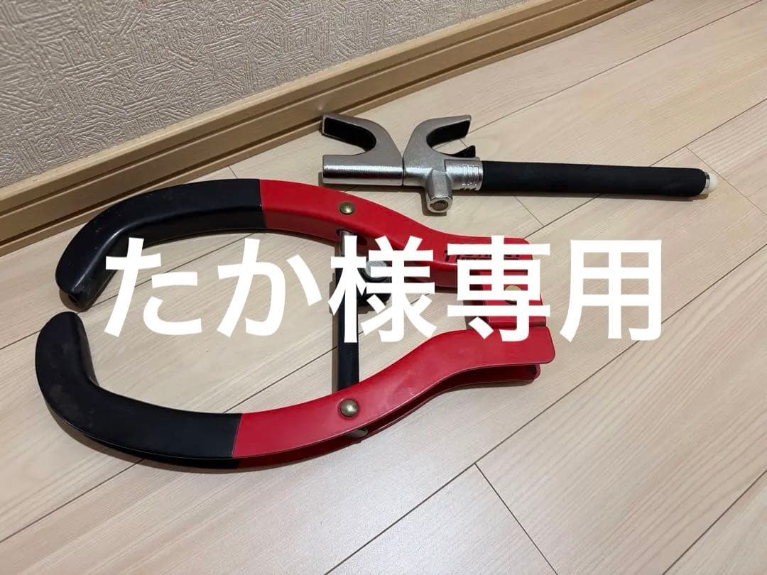 盗難防止セット！HORNET タイヤロック 、ハンドルロックセット