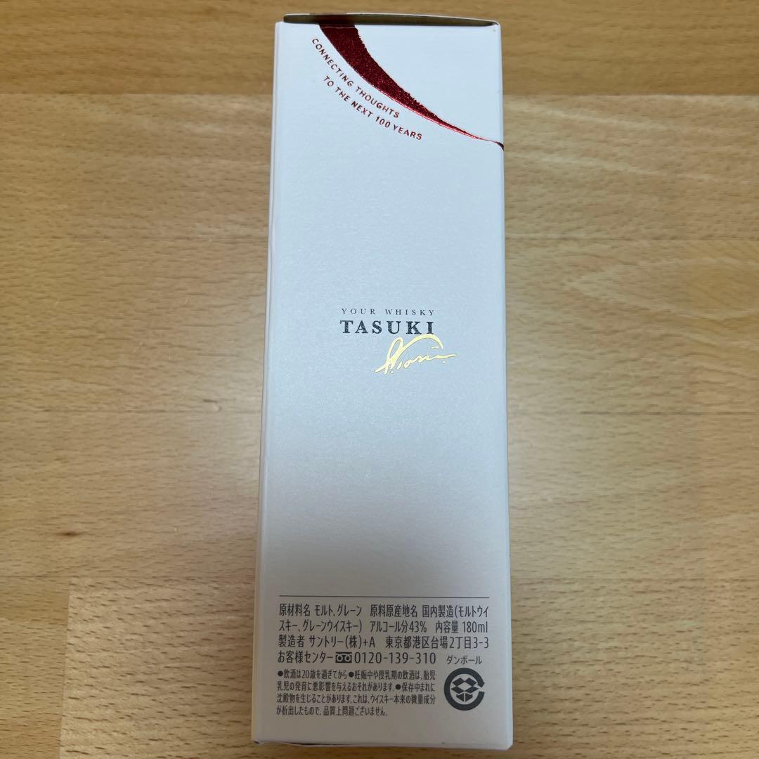とも様☆ サントリー ウイスキー たすき TASUKI 限定品 とも様