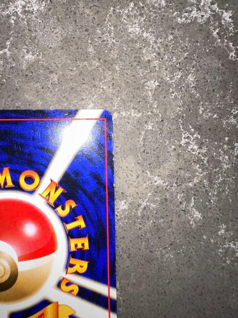 キュウコン ★ 第1弾拡張パック