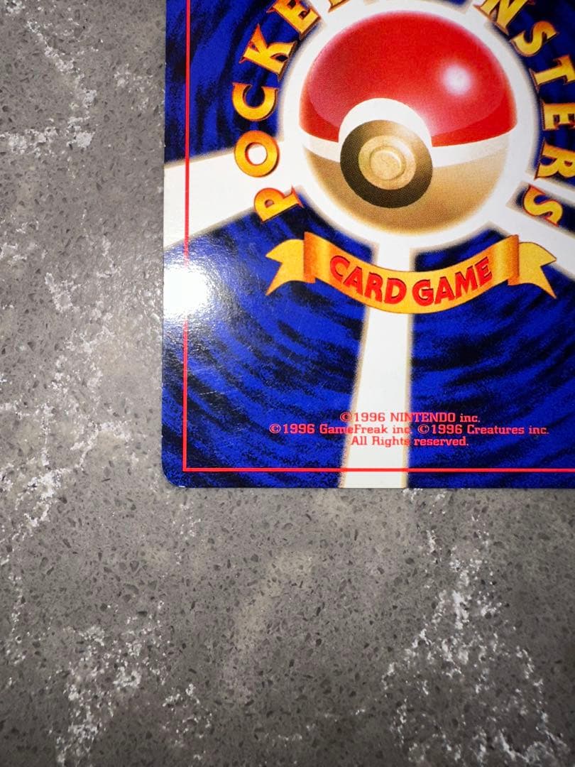 キュウコン ★ 第1弾拡張パック