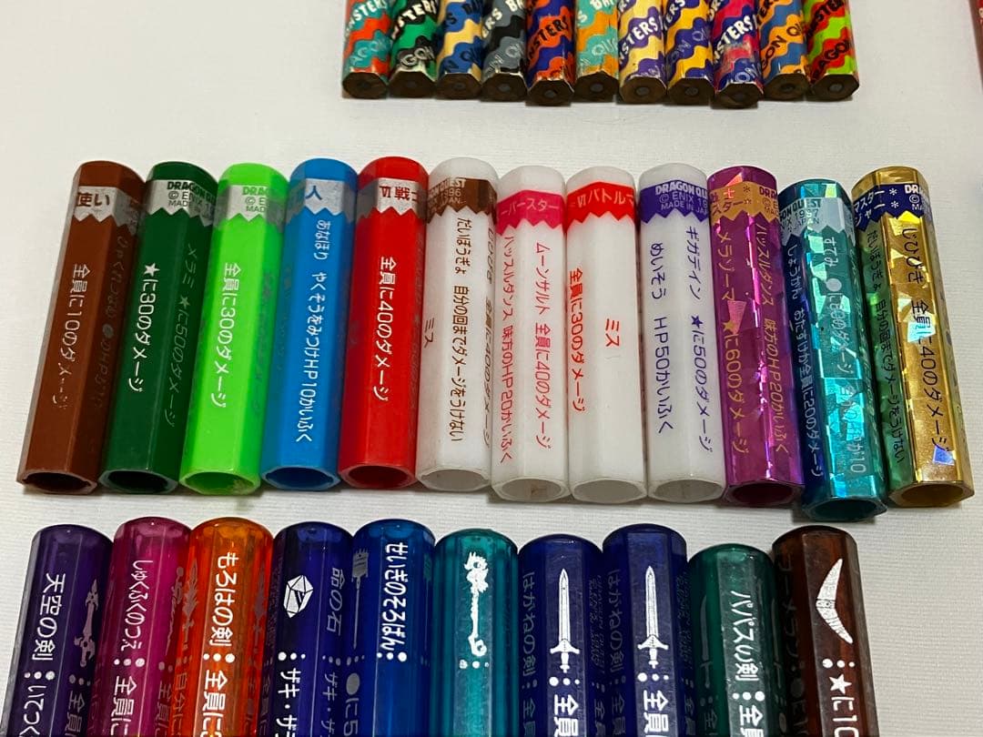 レア】ドラゴンクエスト バトルえんぴつ90本 キャップ25個 まとめ売り
