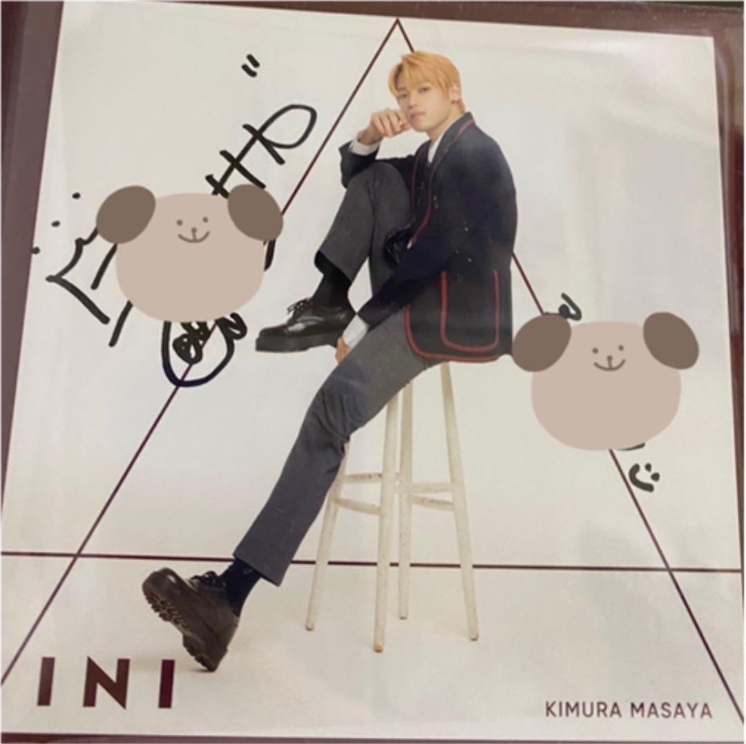 木村柾哉 サイン入りBOX 販売 INI THE FRAME 収納box 木村柾哉 直筆