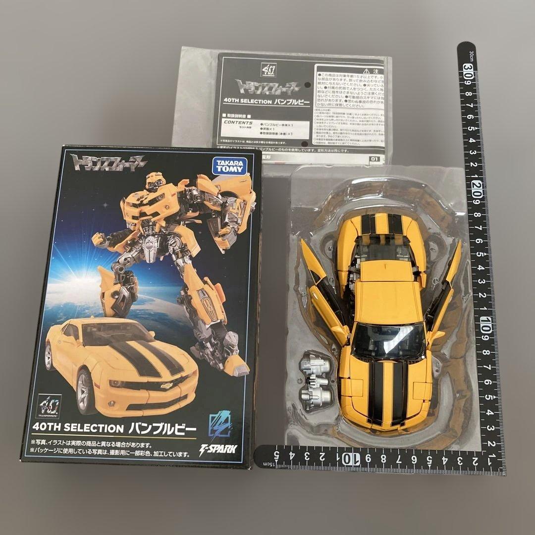 タカラトミー バンブルビー 40TH SELECTION