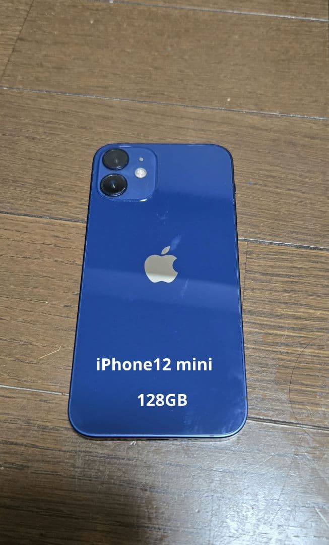 ジャンク品】iPhone 12 mini 128GB