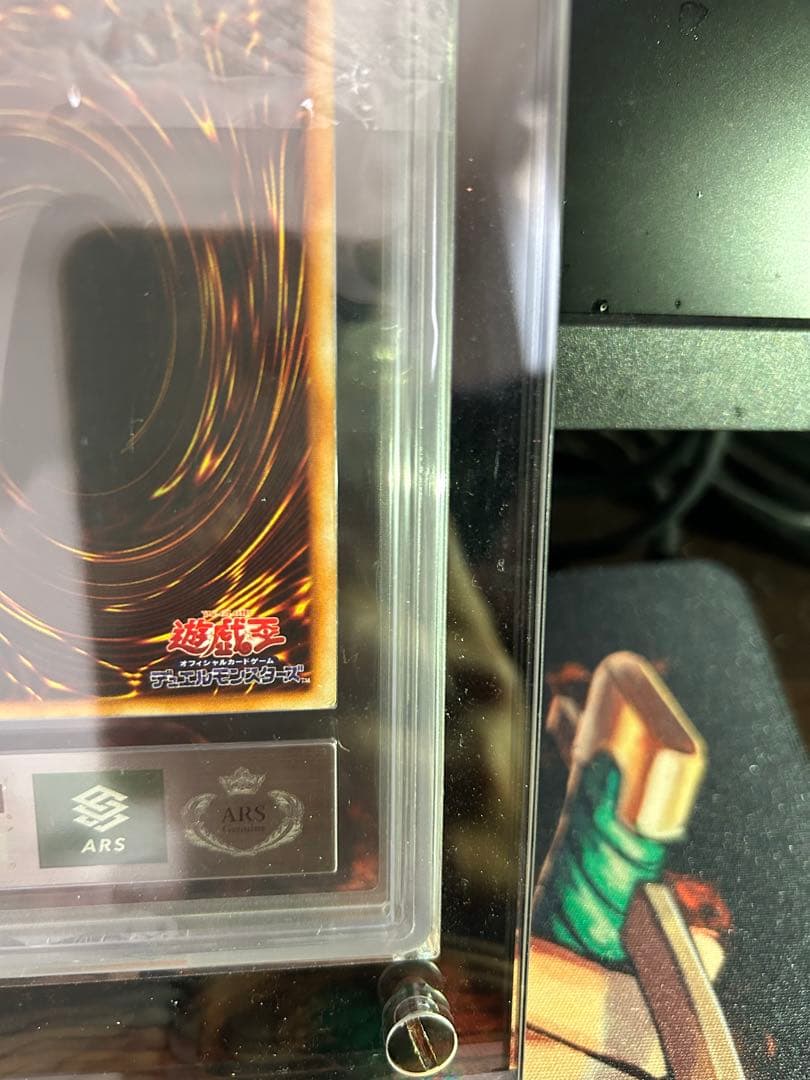 【ARS】 究極完全態グレートモス 初期 シークレットレア