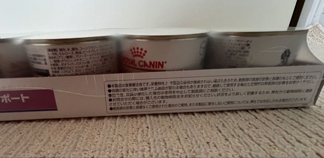 ROYAL CANIN 早期腎臓サポート 3kgとウェット 36缶