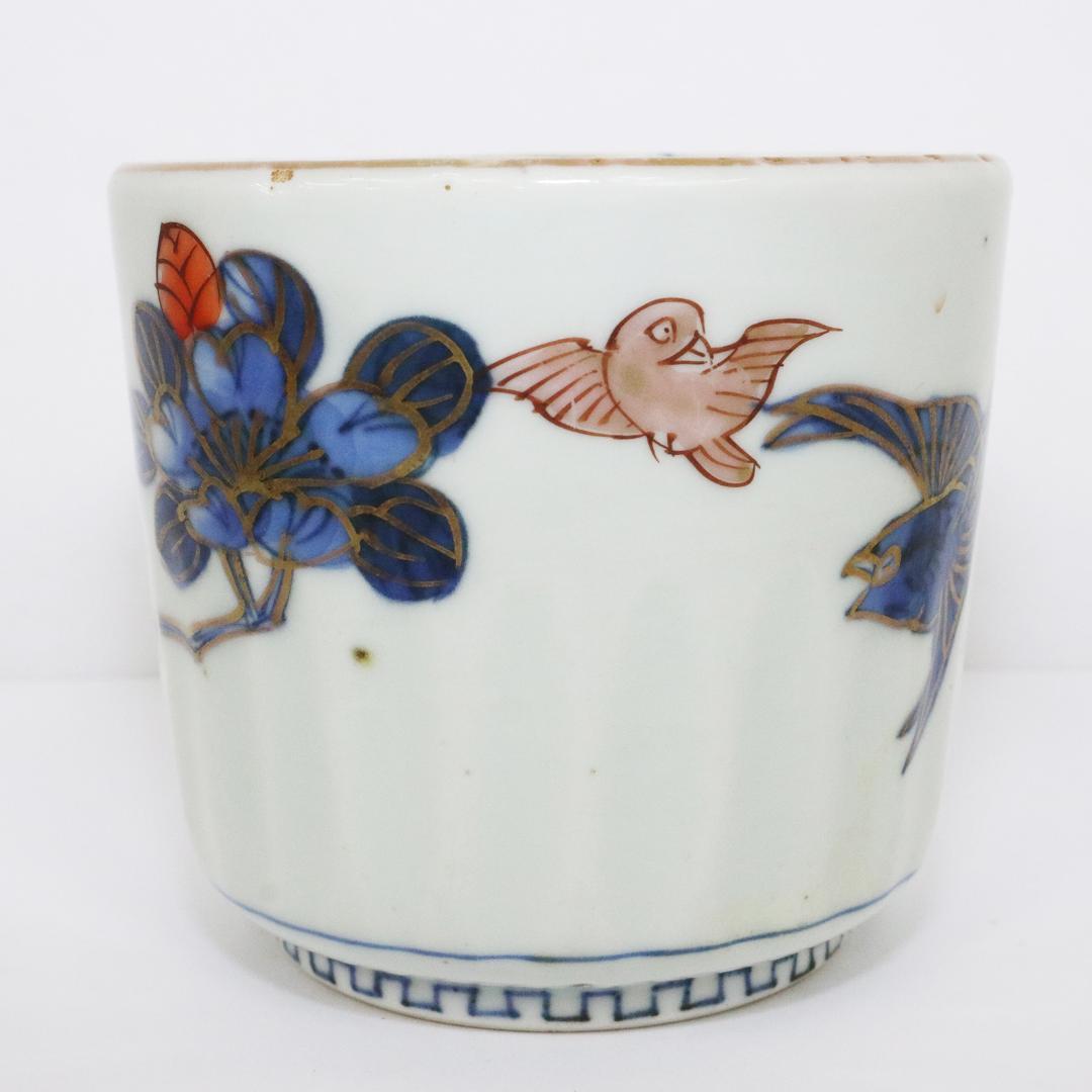 古伊万里 染付 蕎麦猪口 湯呑み 花鳥 江戸 幕末